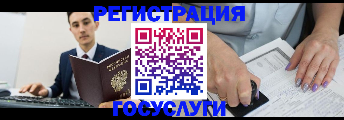 прописка от собственника в Мариинске