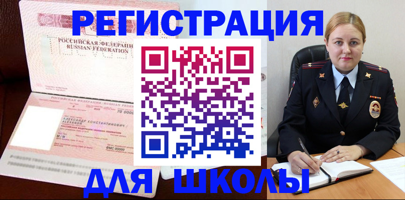 найти адрес прописки в Мариинске